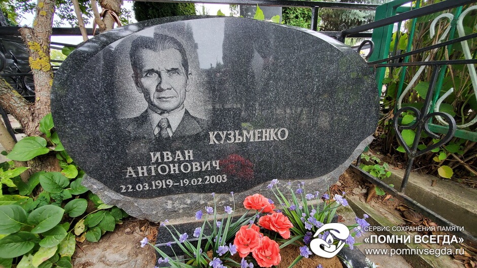 До работы