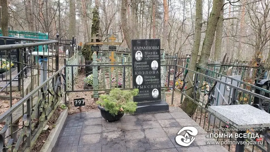 После работы