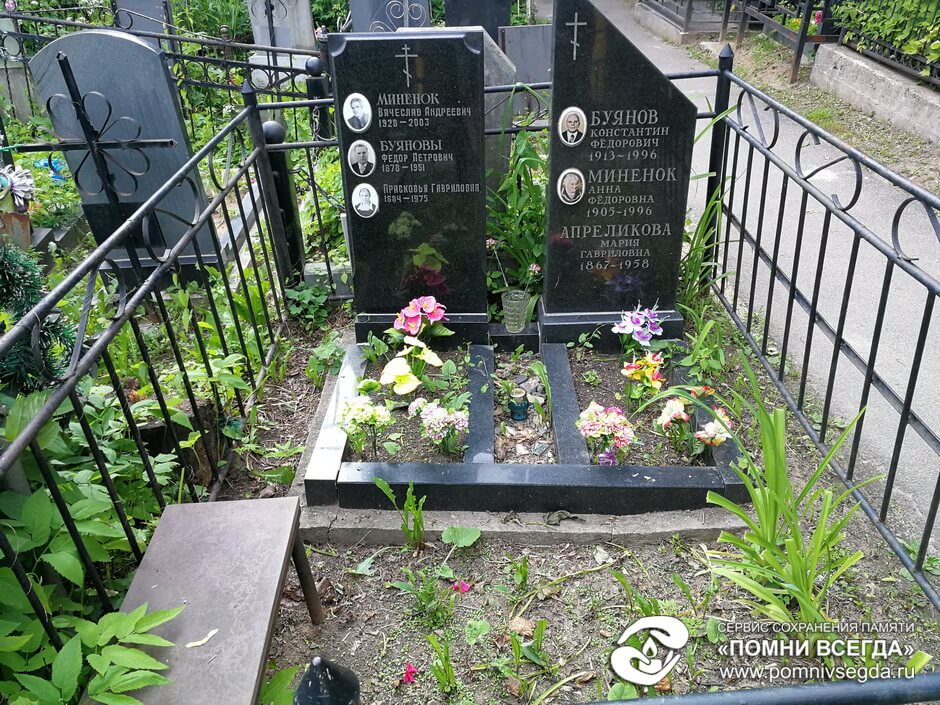 До работы